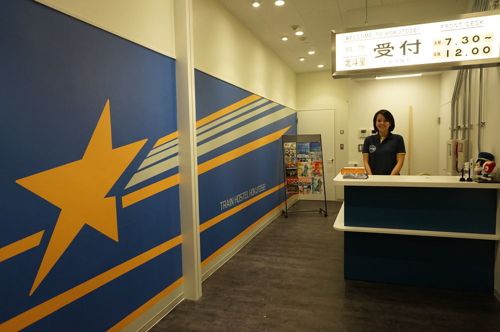 Train Hostel Hokutosei Tokyo Esterno foto