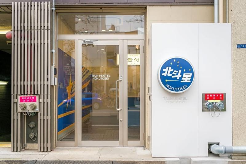 Train Hostel Hokutosei Tokyo Esterno foto